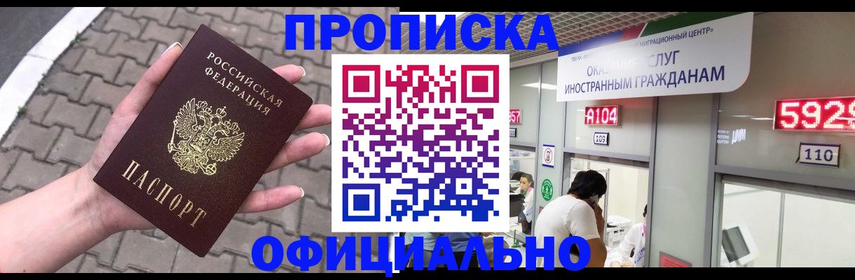 регистрация для школы в Калининградской области